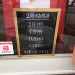 イル・ターボロ - 