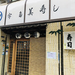 Utami Zushi - 