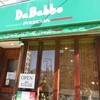 ピッツェリア　ダ・バッボ