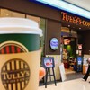 タリーズコーヒー 光明池店