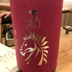 天ぷら たけうち - 