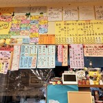 ふる里うどん  - 結構ガチャガチャしてて、何頼んでいいか、決まらない。