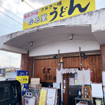 ふる里うどん  - 誰だ、オープンカーで来てるの。って、オレ、うますぎたーの写真残ってないやんっ。。。