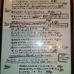 トラットリア スオーノ - 