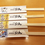 ふる里うどん  - じゃじゃーん