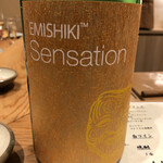 天ぷら たけうち - 