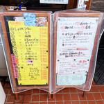 ふる里うどん  - どれにしようか、ジーっとみて気付く。これ全部、しっぽくか笑