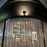 ハラグチ ル・レストラン - 