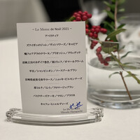 ハラグチ ル・レストラン - 