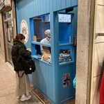 ピッコロホマレッタ - 