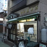 生そば　中川屋本店 - 