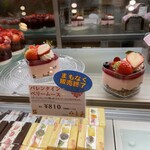 京橋千疋屋 - バレンタインベリームース