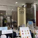 Kyoubashi Sembikiya - 店舗