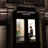 クイントカント - 