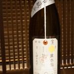 日本料理 晴山 - 