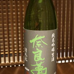 日本料理 晴山 - 