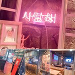 韓国カフェ＆ダイニング ガチカジャ - 