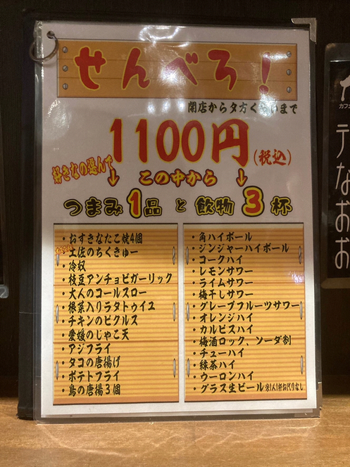 メニュー写真 : たこやきカフェバル タコヤキンジロウ （TACOYAKINJIRO