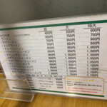 みんみんラーメン - 