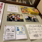 みんみんラーメン - 