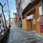 うどん処 ごっと - 