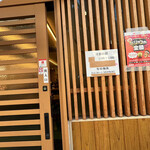 うどん処 ごっと - 