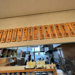 うどん処 ごっと - 