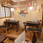 穂里 - テーブル席が4つ