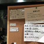 ENISHI総本店 - 【2017年6月撮影】担々麺専門店に。