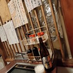 穂里 - 調味料など