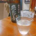 酒処 ふじりん - 日本酒