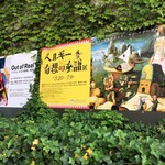 ENISHI総本店 - （2017年6月）兵庫県立美術館帰りに。