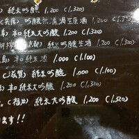 割烹 市川 - 