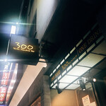 銀座300BAR - 