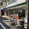 神戸ラーメン 第一旭 板宿店