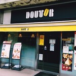 ドトールコーヒーショップ - 