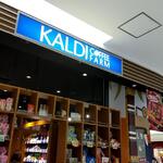 KALDI COFFEE FARM - 