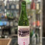 南部ビストロ うんめのす - ワダヤ×ロ万