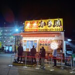 桑名大福食堂 - 換気扇からおいしい匂いがダダ漏れ…たまらん！