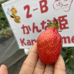 姫路ハートフル観光農園 - 