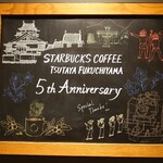 Starbucks Coffee - 