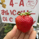 姫路ハートフル観光農園 - 