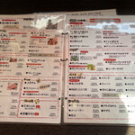 焼肉と料理シルクロード - 