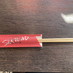 焼肉と料理シルクロード - 