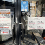 焼肉と料理シルクロード - 