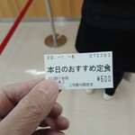 萬栄 - 