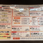 焼肉と料理シルクロード - 