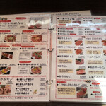 焼肉と料理シルクロード - 