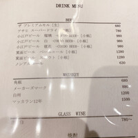 焼肉 赤坂 えいとまん - 