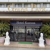 ホテルかずさ
